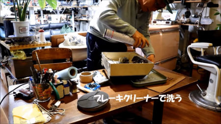 最近の唄279　失敗の歌 / 所ジョージ