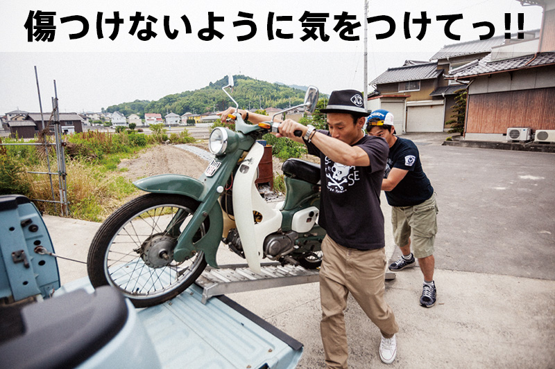 Honda Super Cub C65
日本列島カブを買う旅