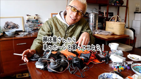 最近の唄289　まあ、はじめよう ／　所ジョージ
