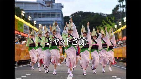 最近の唄316　ヤットさ節　／　所ジョージ