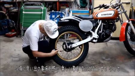 最近の唄337　楽しくなるから始めよう　／　所ジョージ
