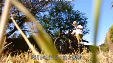 最近の唄353　涼しかった水たまり　／　所ジョージ
